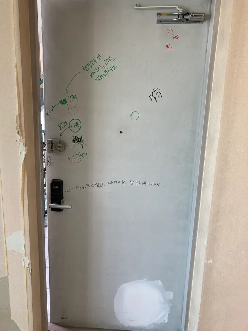 시공 현장 시공 전 사진 2
