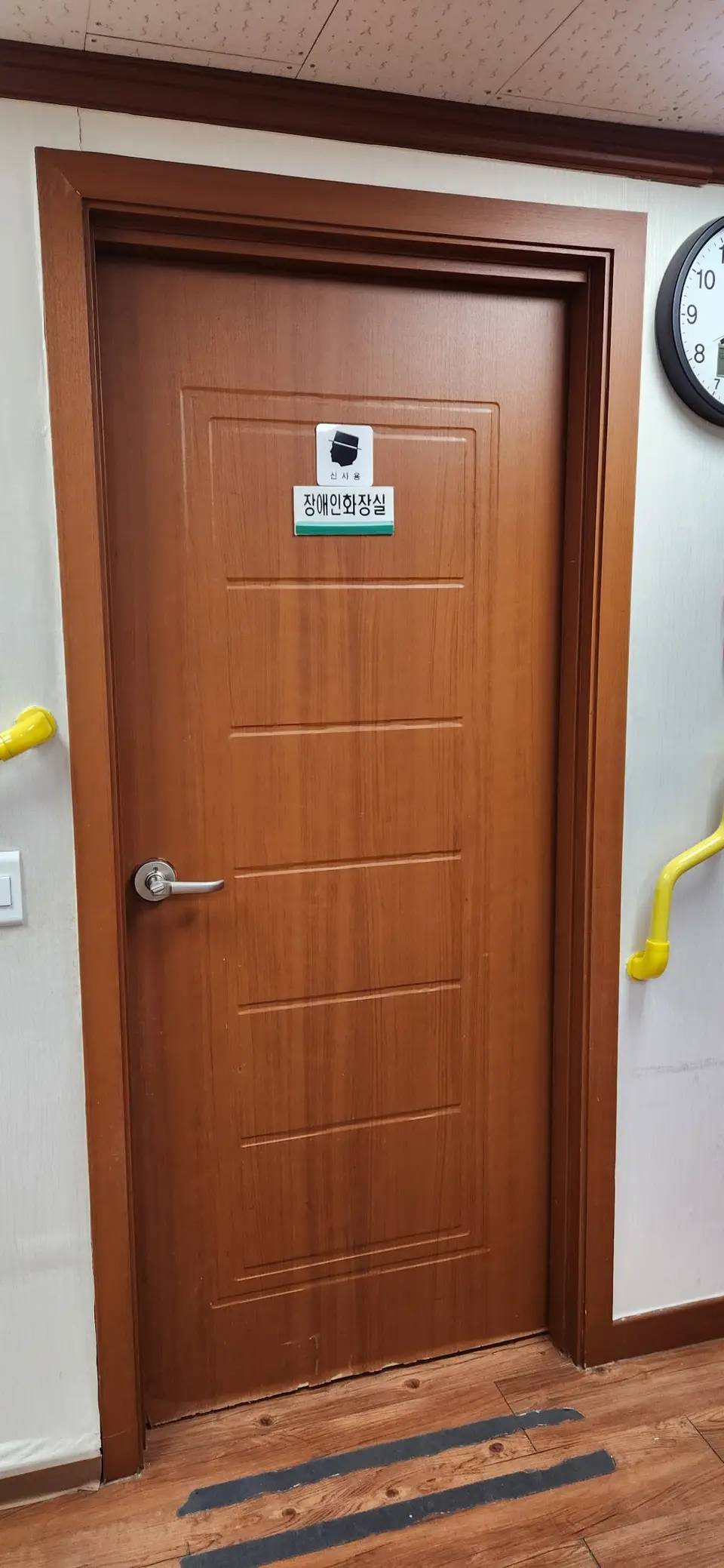 가락동 병원·학원·시설 시공 전 사진 8