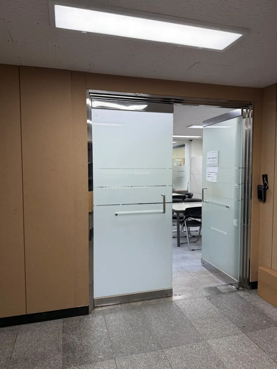 도곡동 사무실 시공 전 사진 8