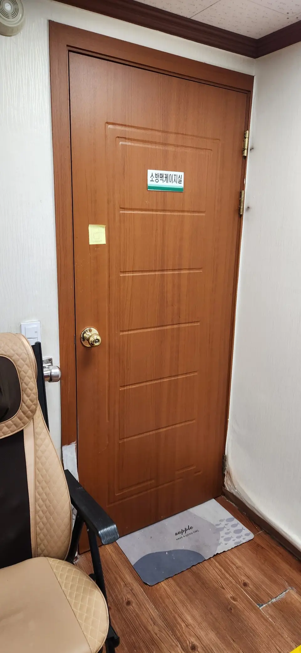 가락동 병원·학원·시설 시공 전 사진 7