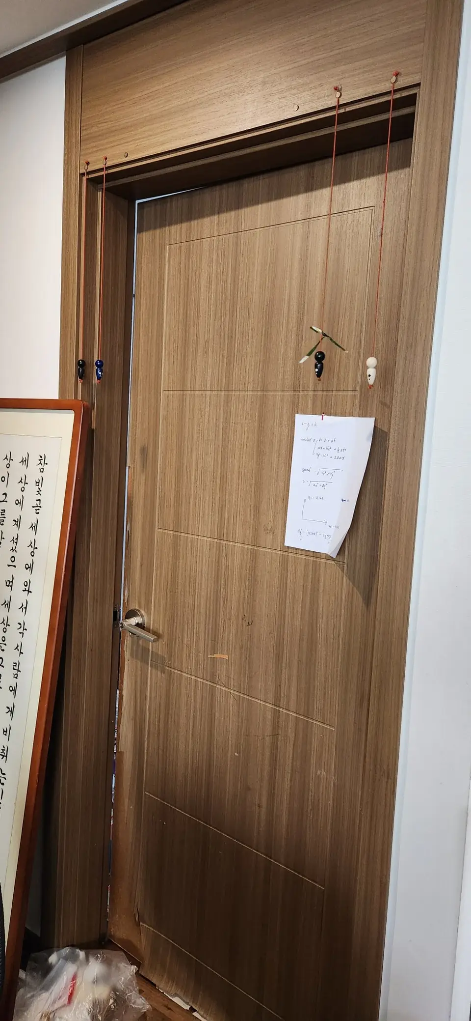 강일리버파크9단지 시공 전 사진 8