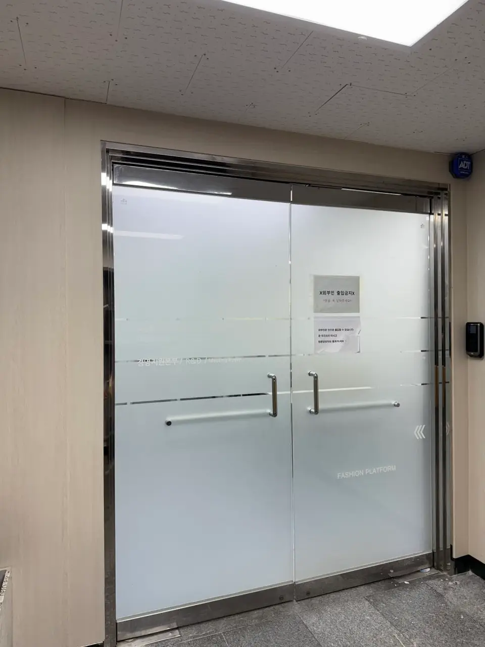 도곡동 사무실 시공 후 사진 2