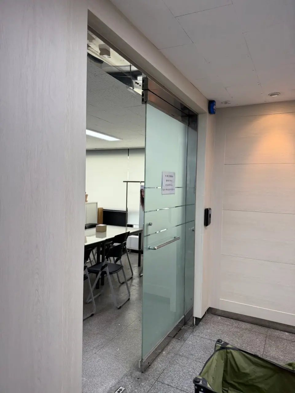 도곡동 사무실 시공 후 사진 3