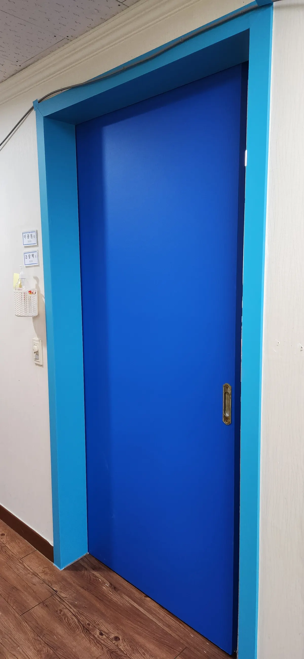 가락동 병원·학원·시설 방문 시공 후