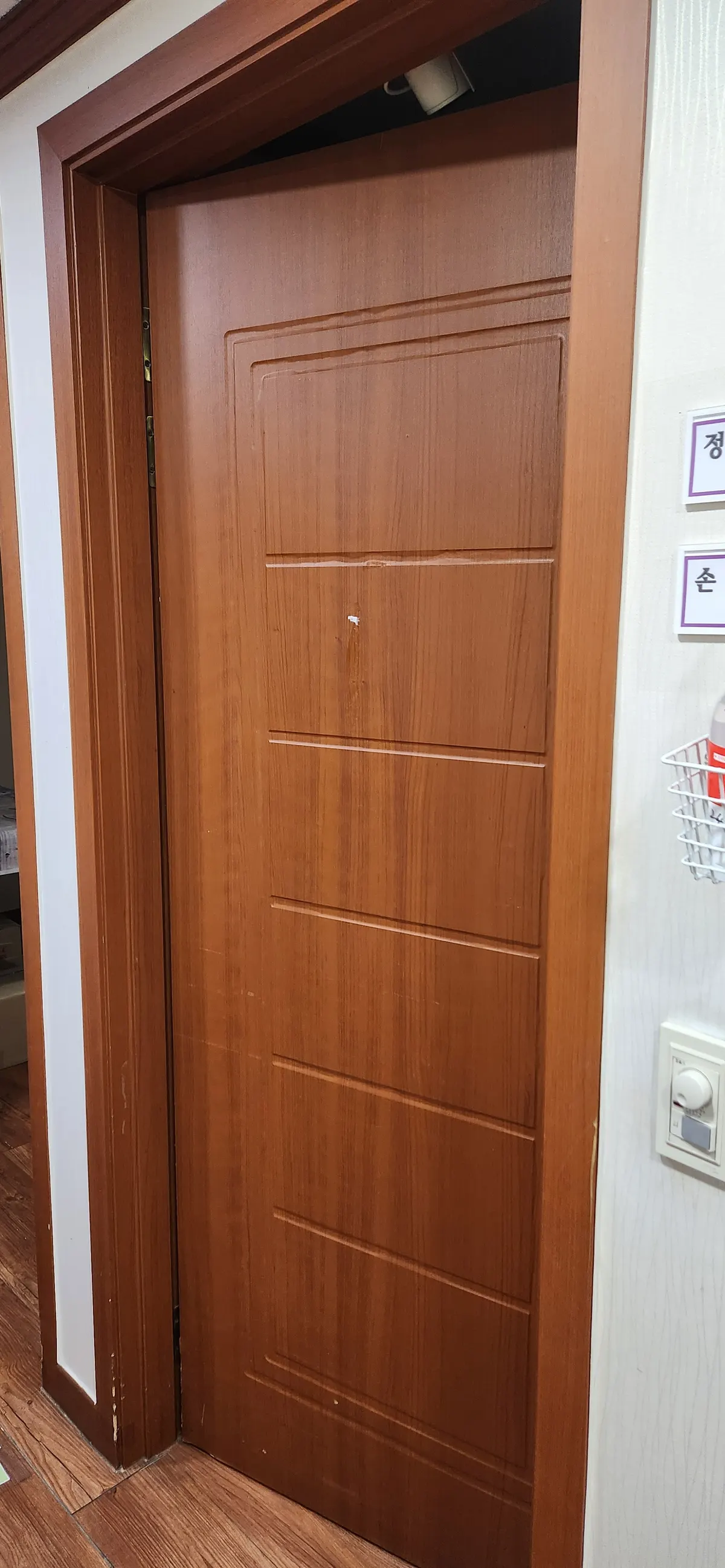 가락동 병원·학원·시설 방문 시공 전